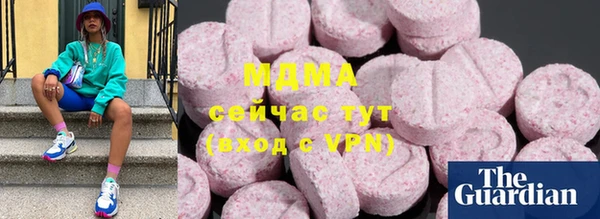 спайс Бугульма