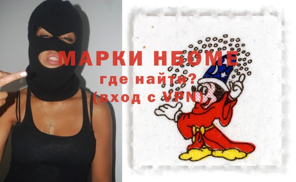 хмурый Бронницы