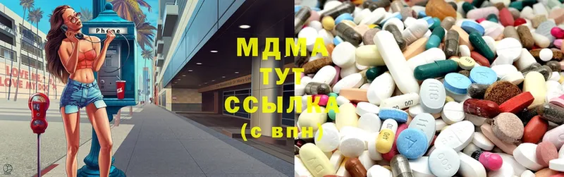 MDMA кристаллы  где найти   Петровск 